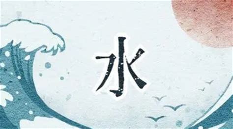 五行缺水戴什么|命里缺水怎么解决 命理缺水的人戴什么好